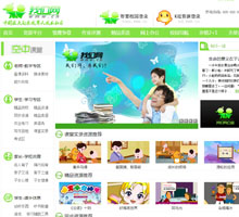 我們網