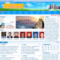 山東會(huì)計(jì)人員繼續(xù)教育網(wǎng)