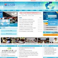 會計之星