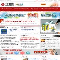 中國審計網