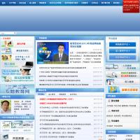 華南理工網絡學院
