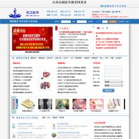 雙衛網