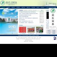 湖北華一寄宿學校