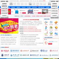 上海自考網