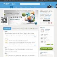 網(wǎng)校網(wǎng)