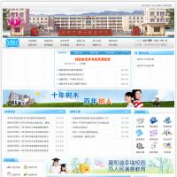 登封市第一高級中學