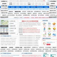 福建自考網(wǎng)