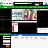 華東人才專修學(xué)院