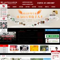上海市震旦進修學院