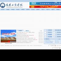 吉林工商學院