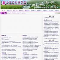 金陵協和神學院