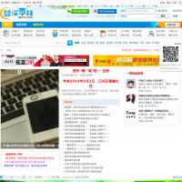 江蘇大學論壇