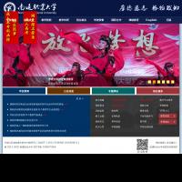 南通職業大學