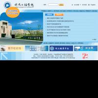 寧波工程學院