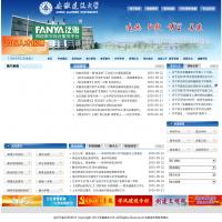 安徽建筑大學