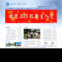 南昌航空大學科技學院