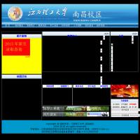 江西理工大學南昌校區