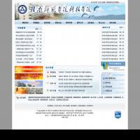 贛南師范學院科技學院