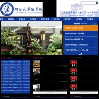煙臺大學法學院
