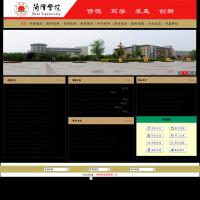 菏澤學(xué)院