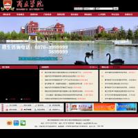 商丘學院