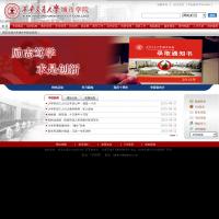 西安交通大學城市學院