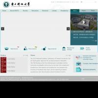 南方科技大學