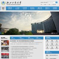浙江工商大學官網