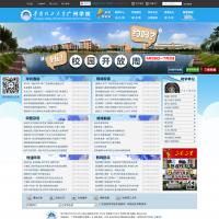 華南理工大學(xué)廣州學(xué)院