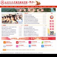 太原理工大學(xué)現(xiàn)代科技學(xué)院