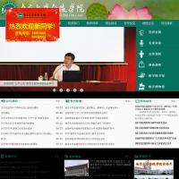 南京大學金陵學院