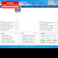 桂林理工大學博文管理學院