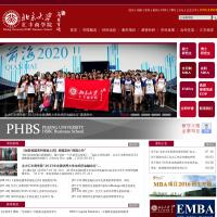北京大學匯豐商學院官網
