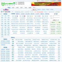 中國大學論壇