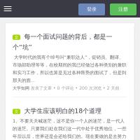 大學知網