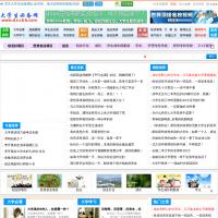 大學生必備網