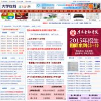 大學在線