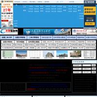大學信息網
