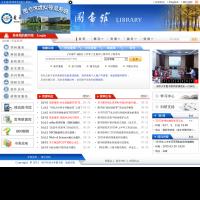 電子科技大學圖書館