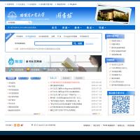哈爾濱工業(yè)大學圖書館