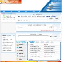 西南財(cái)經(jīng)大學(xué)圖書(shū)館