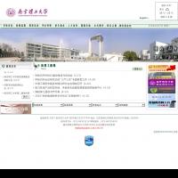 南京理工大學