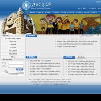 北京交通大學