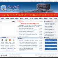 長(zhǎng)江大學(xué)