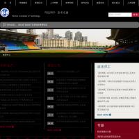 武漢理工大學(xué)