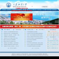 大連海洋大學(xué)