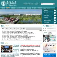 西南交通大學(xué)遠(yuǎn)程與繼續(xù)教育學(xué)院