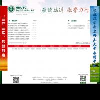 南京師范大學泰州學院