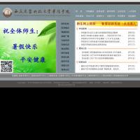 西安建筑科技大學華清學院