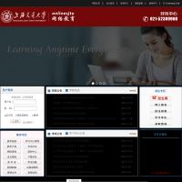 上海交通大學繼續教育學院